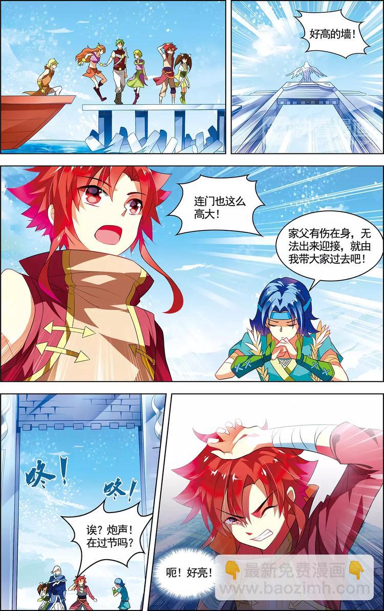 第17话 自由之城-第17话