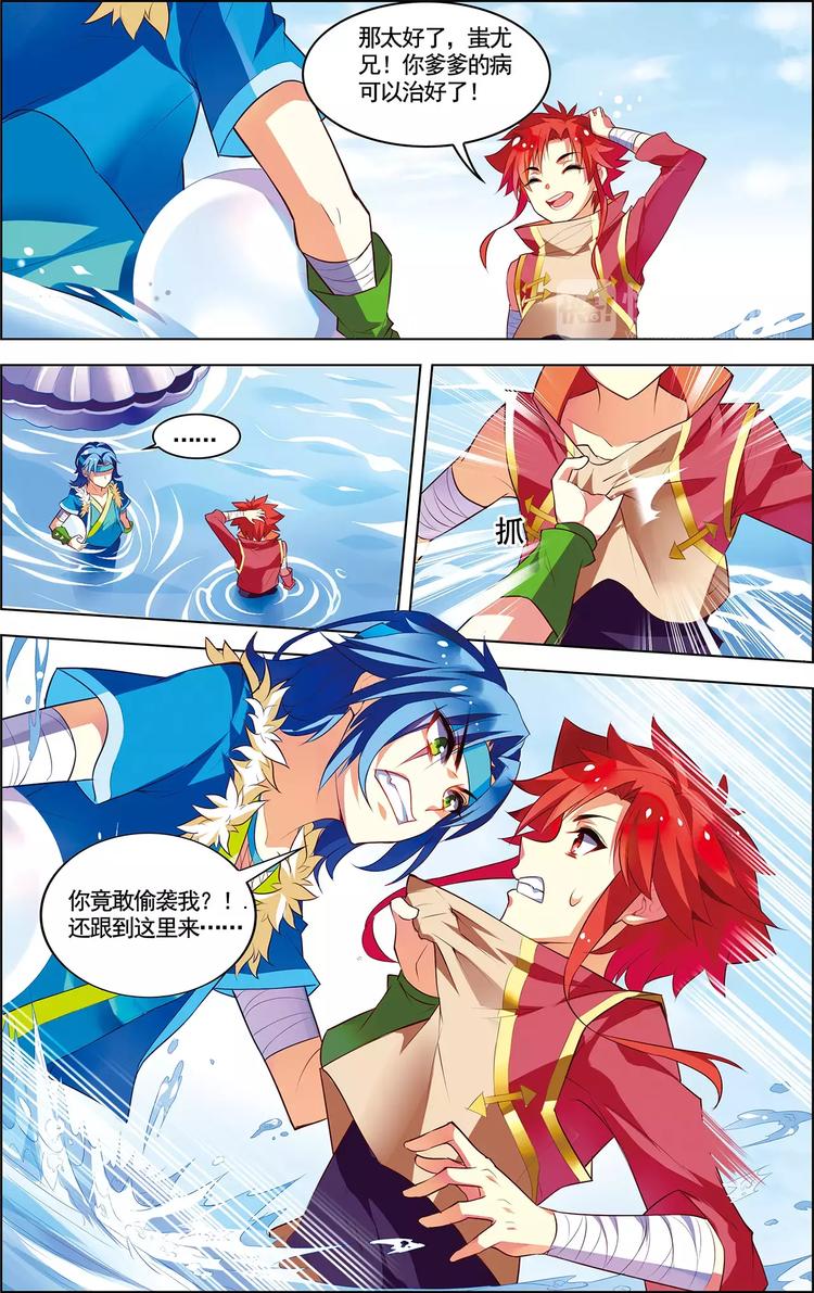 第19话 鲨群危机-第19话