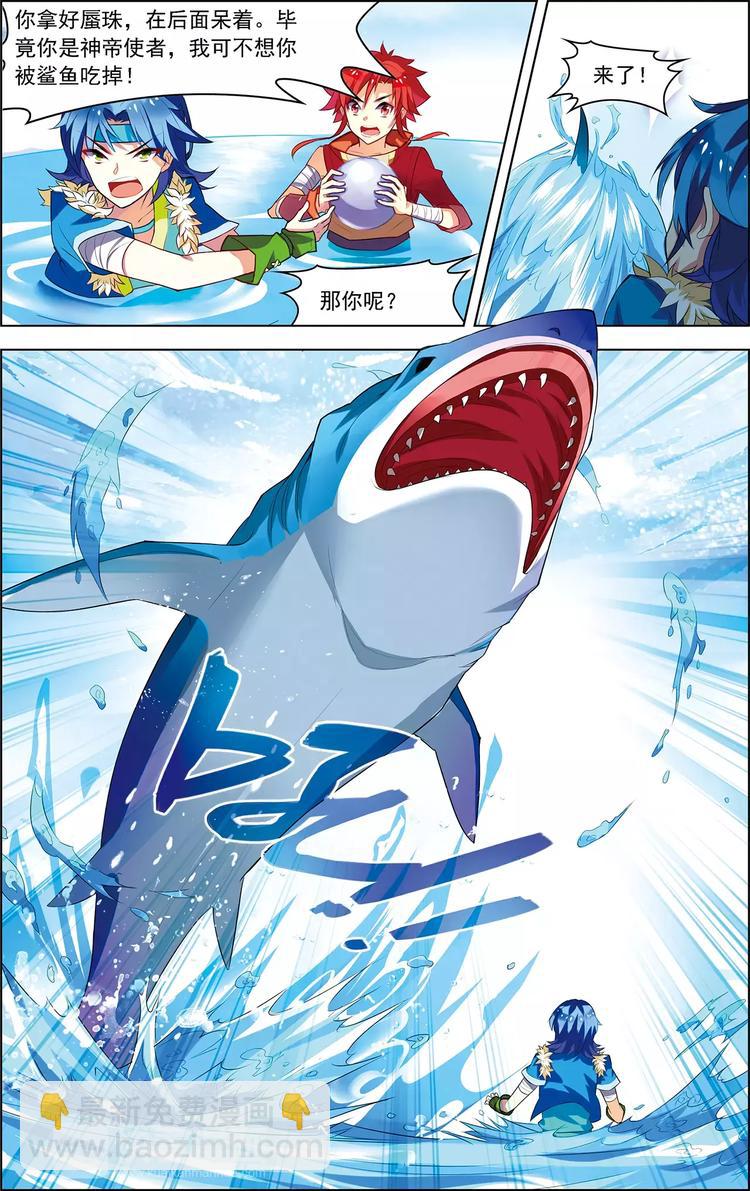 第19话 鲨群危机-第19话