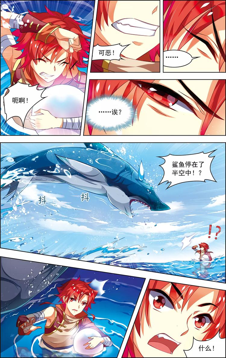 第19话 鲨群危机-第19话