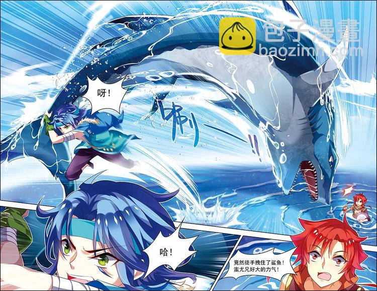 第19话 鲨群危机-第19话