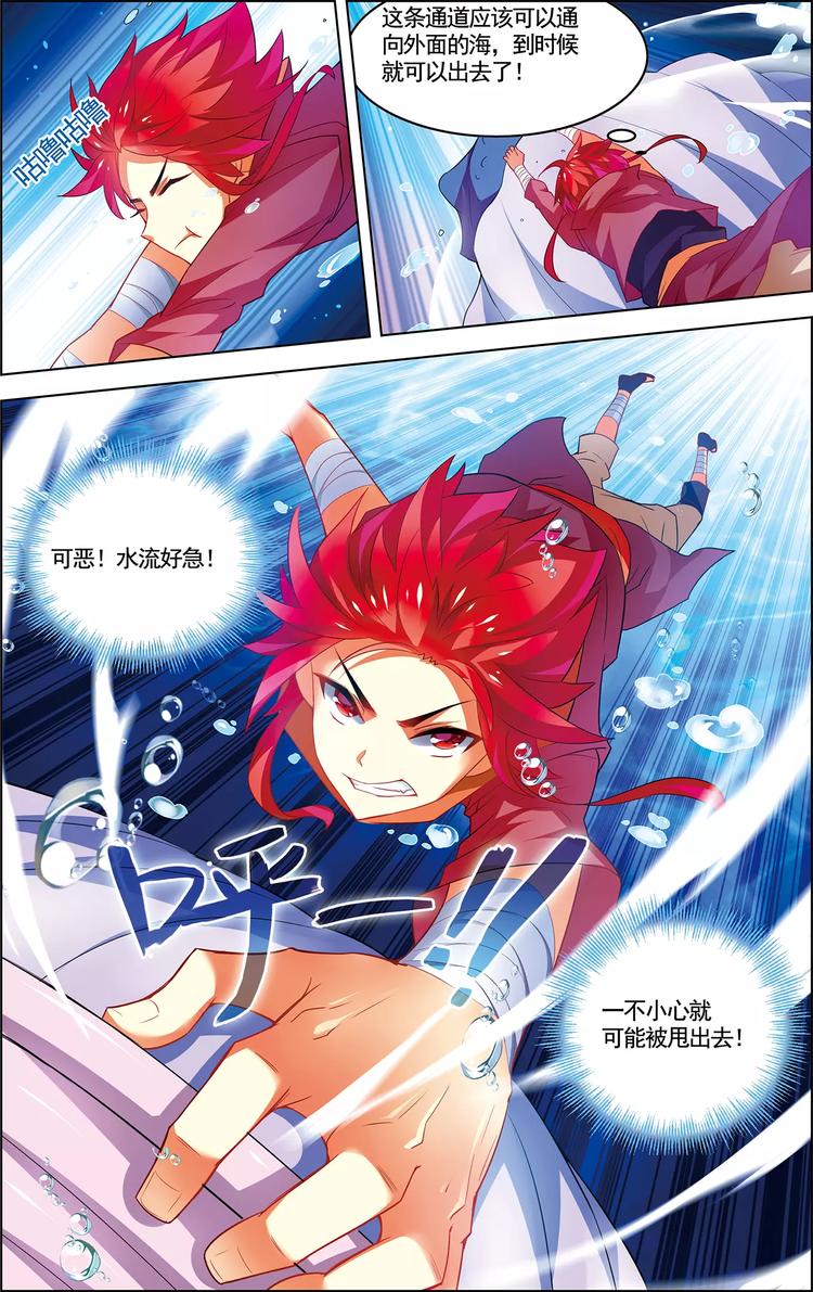 第19话 鲨群危机-第19话