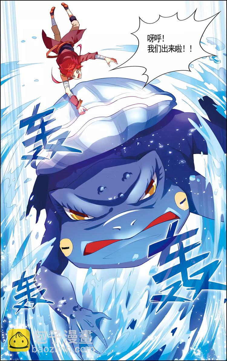 第19话 鲨群危机-第19话