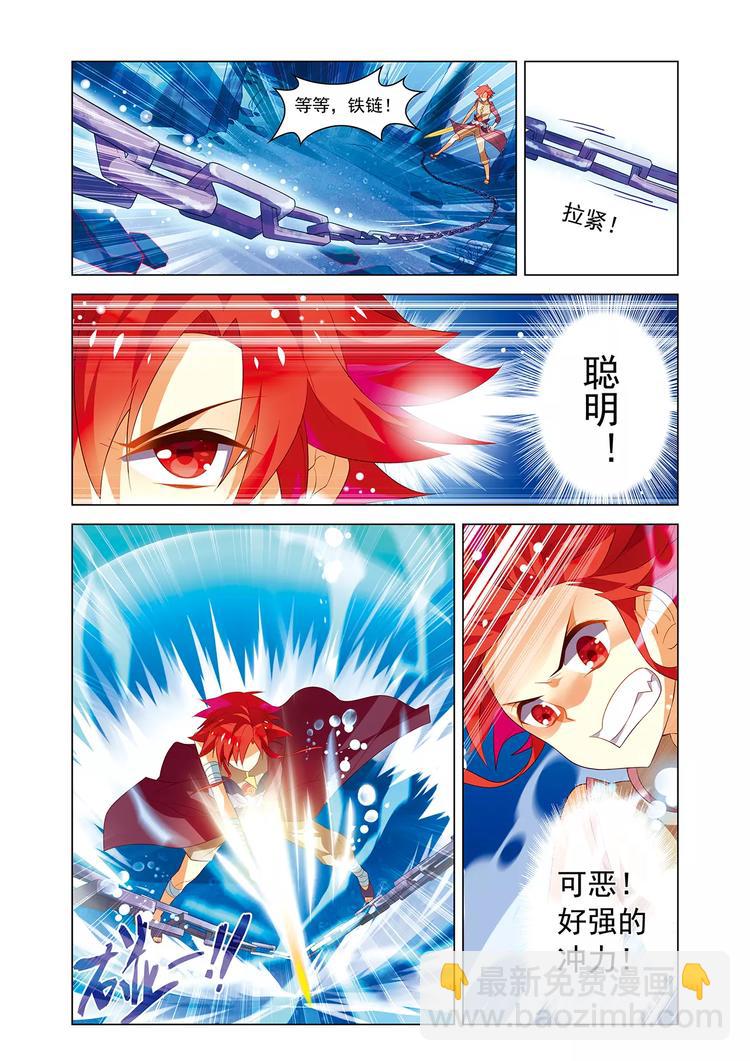 第3话 宝剑无锋-第3话