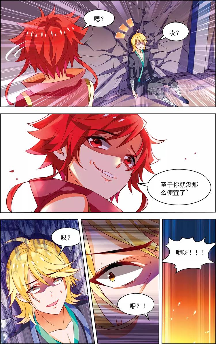 第23话 意外重逢-第23话