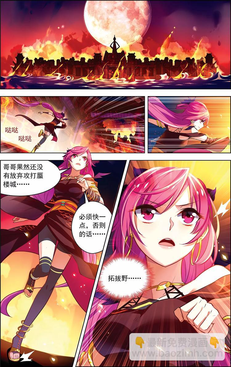 第23话 意外重逢-第23话