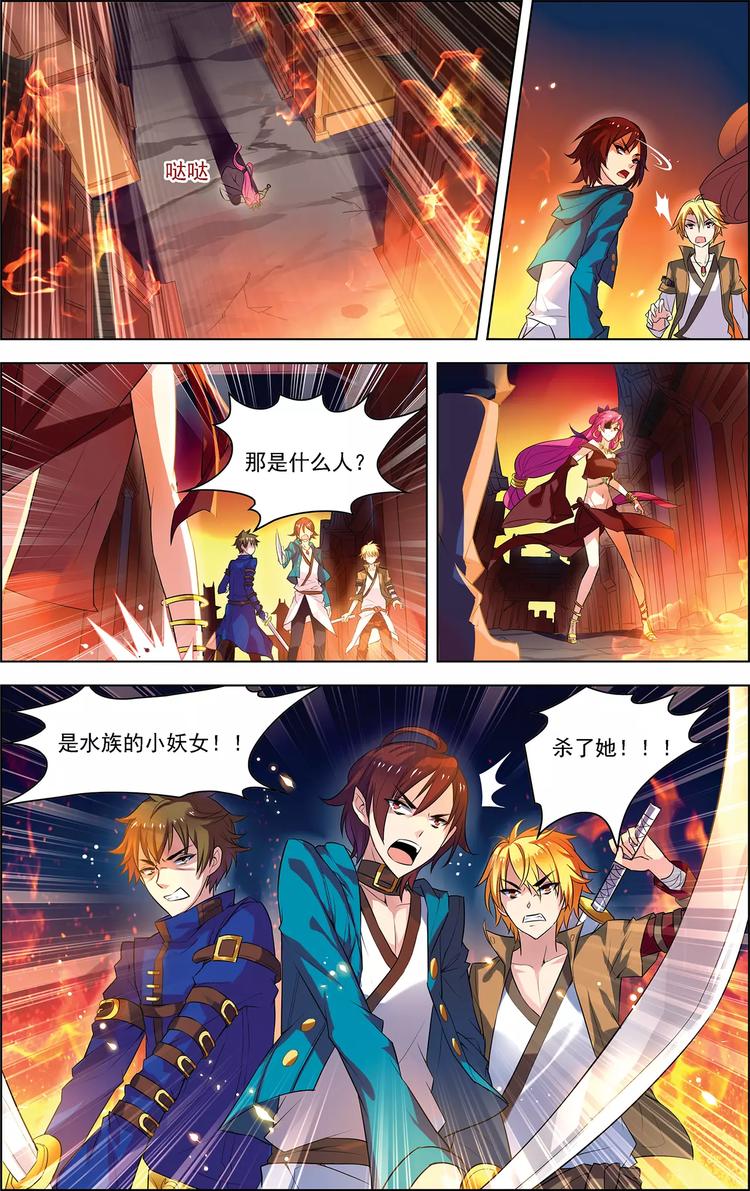 第23话 意外重逢-第23话