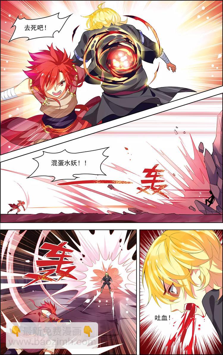 第23话 意外重逢-第23话