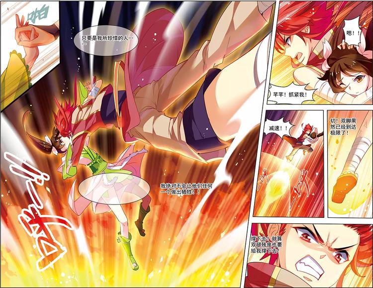 第25话 任重道远-第25话