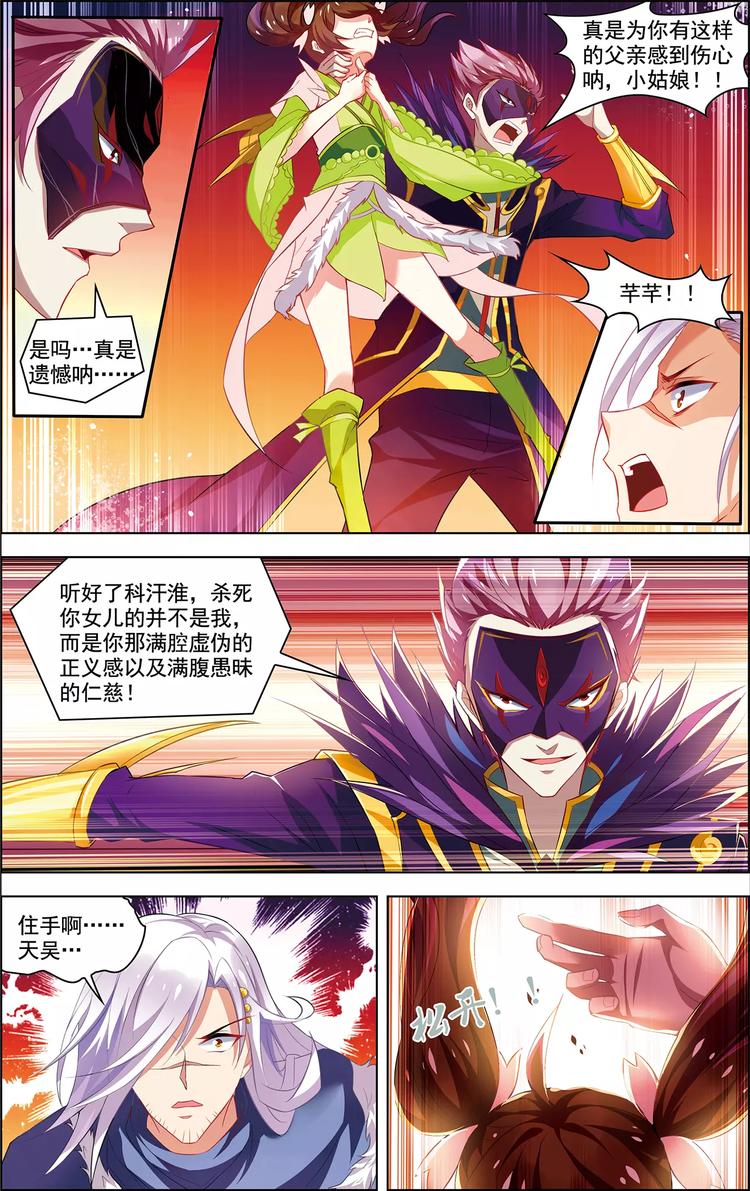 第25话 任重道远-第25话