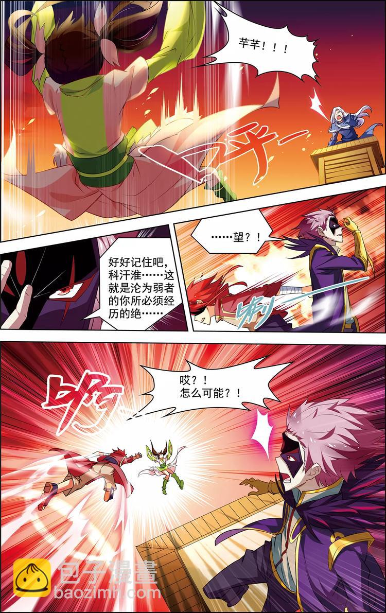 第25话 任重道远-第25话