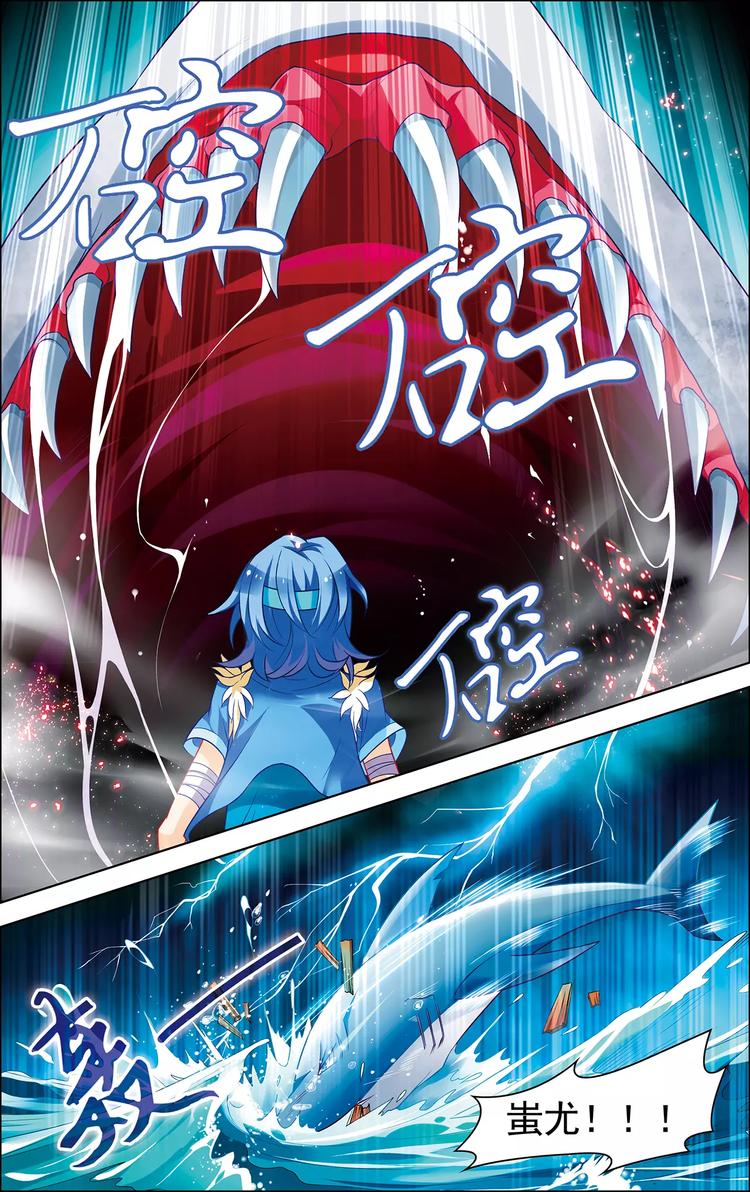 第27话 荒岛来客-第27话