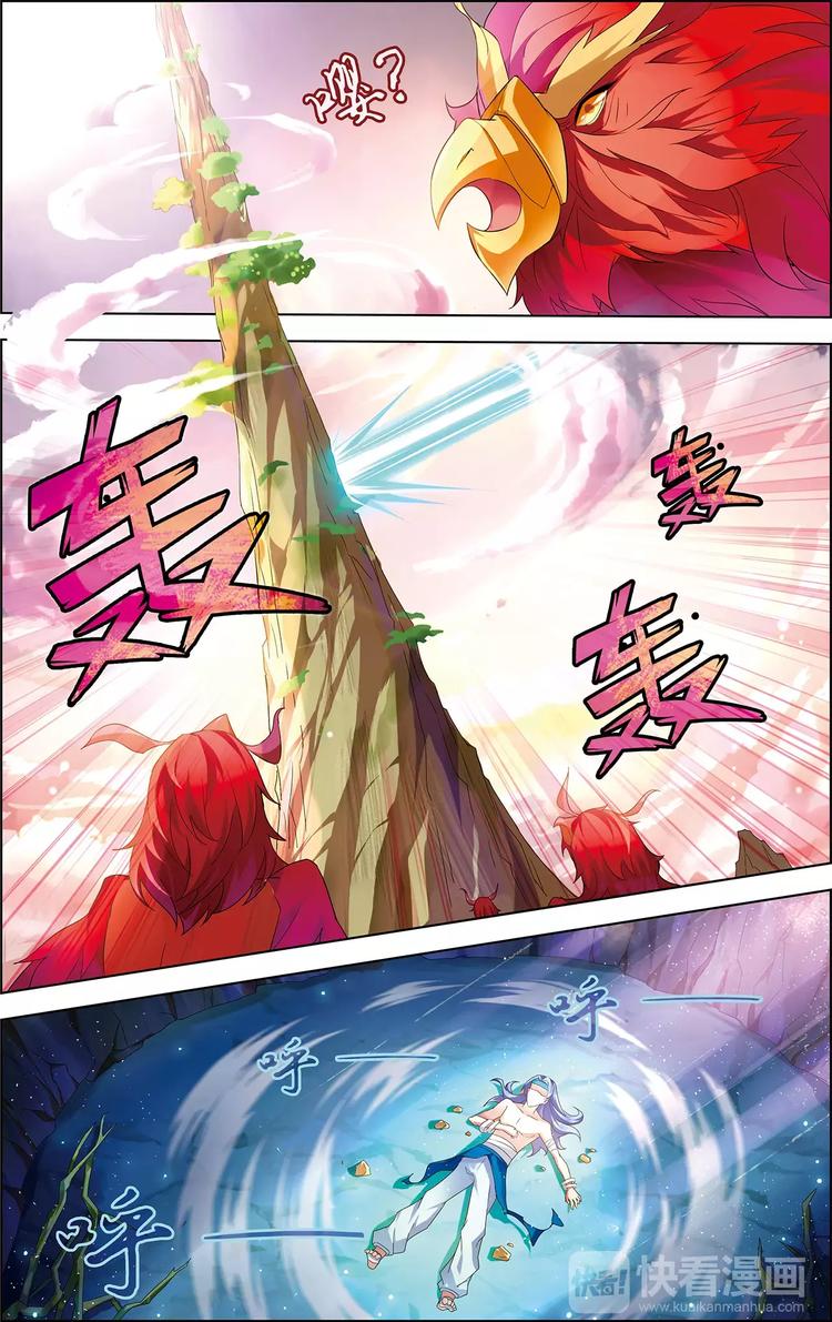 第31话 脱胎换骨-第31话