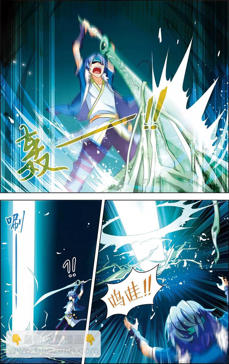 第31话 脱胎换骨-第31话