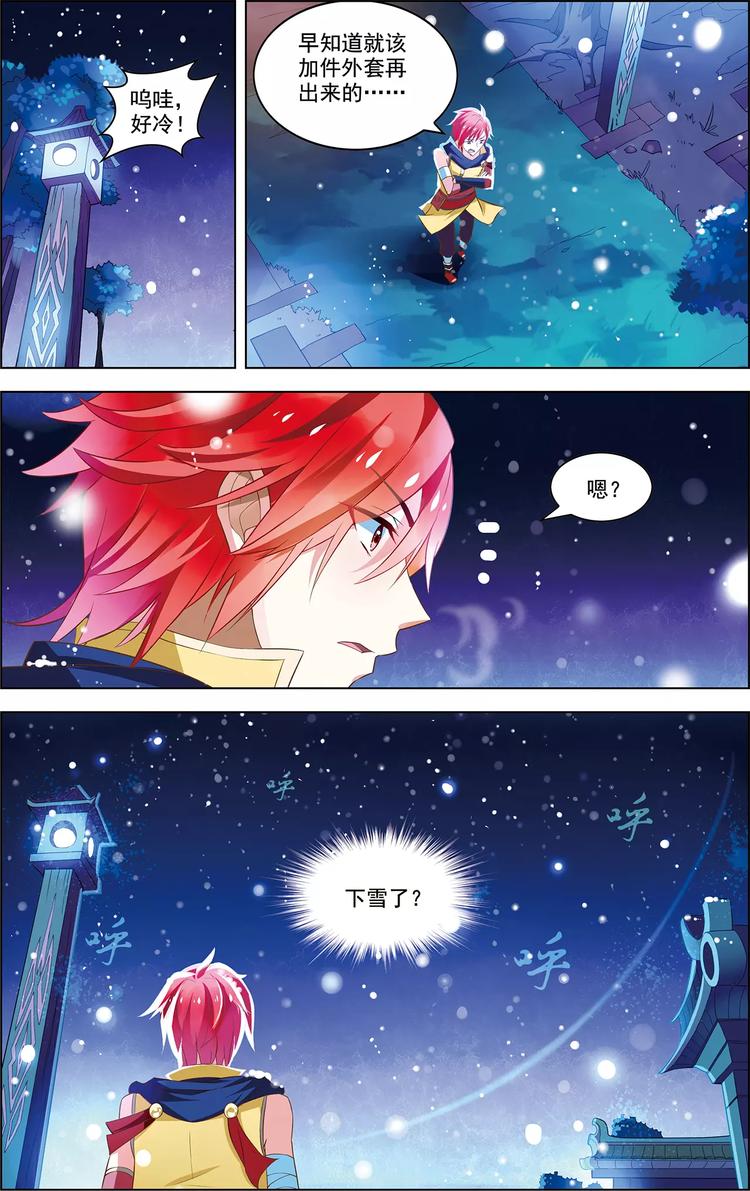 第35话 心之所向-第35话