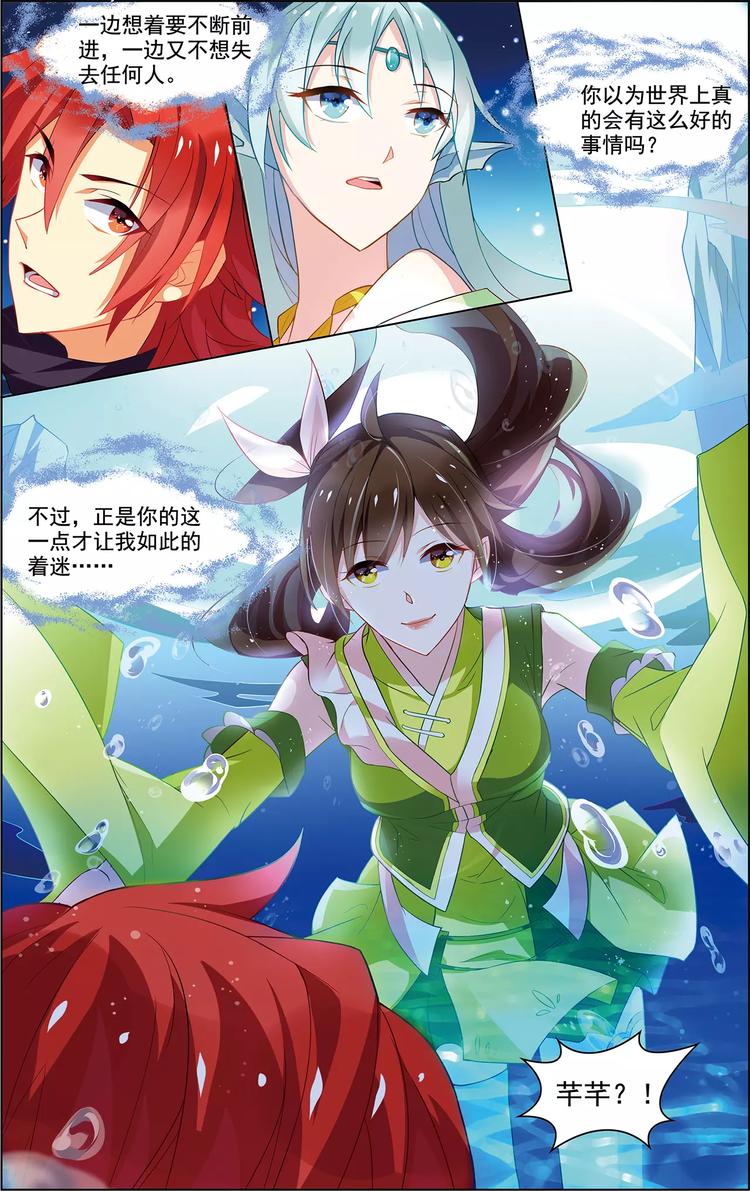 第39话 后会无期-第39话