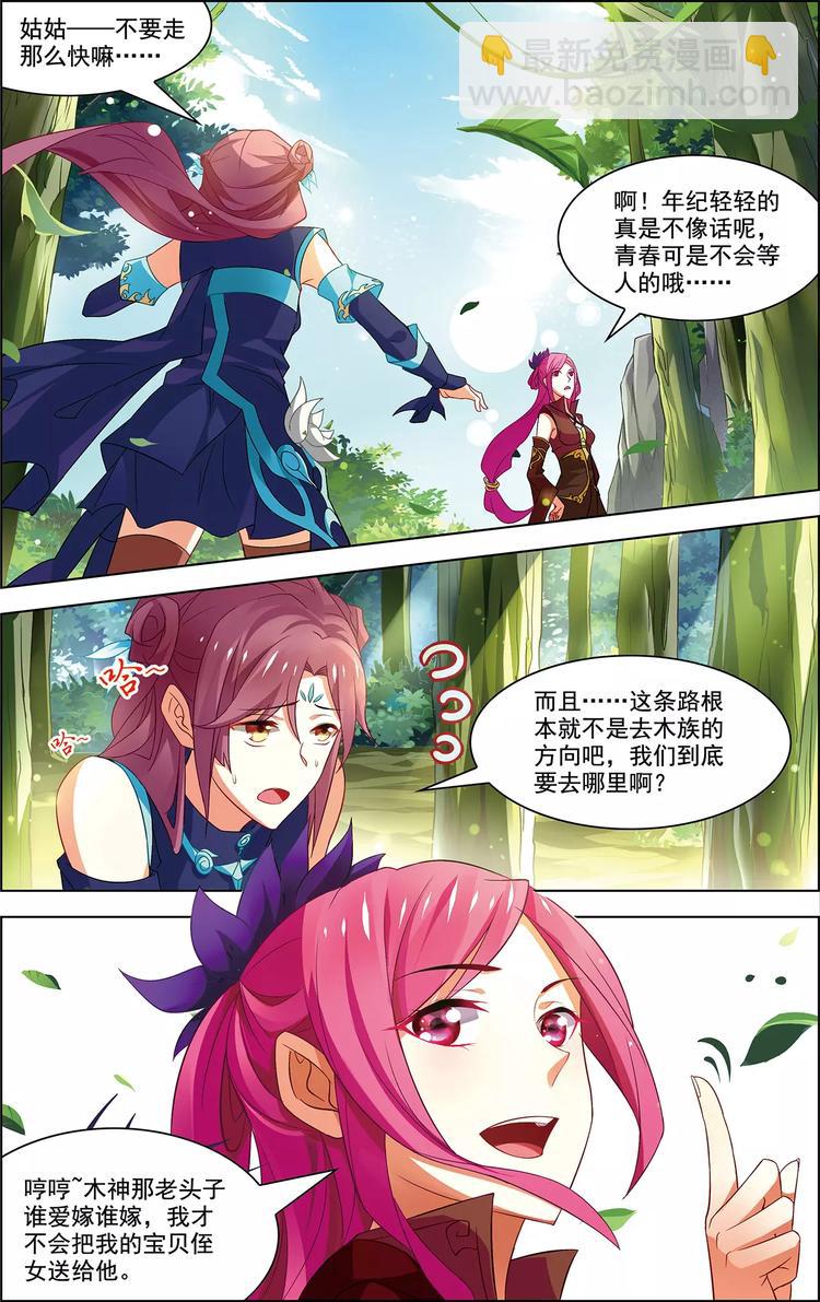 第39话 后会无期-第39话