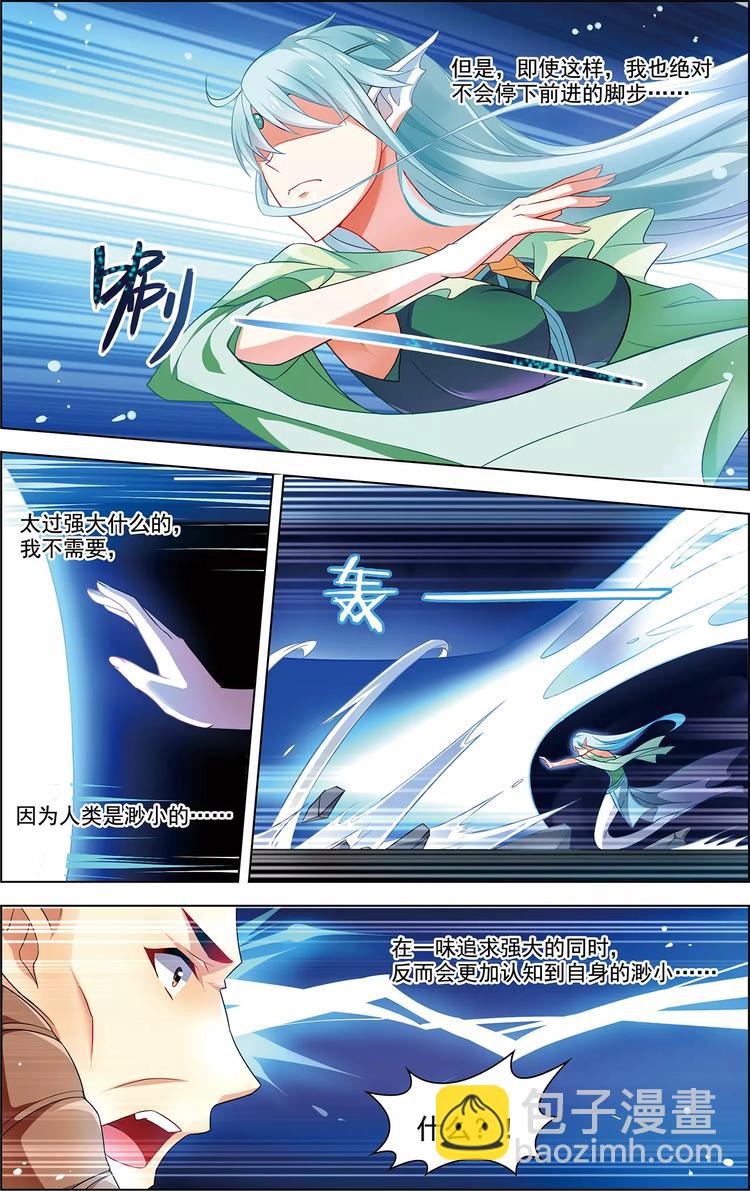 第39话 后会无期-第39话