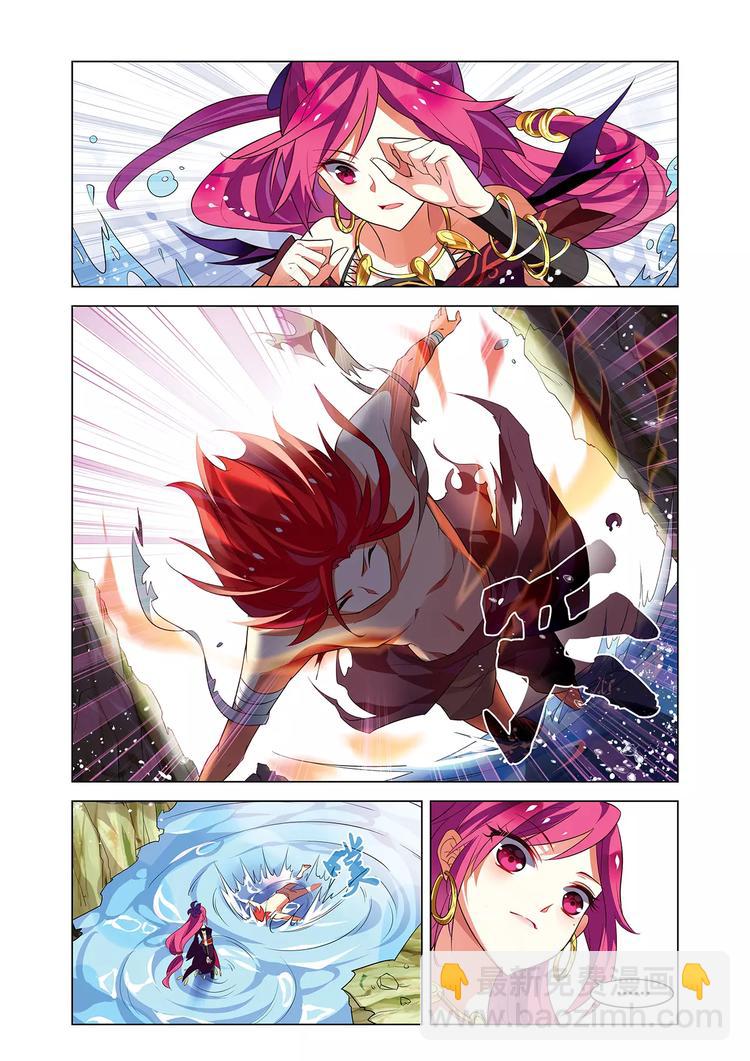 第9话 妖女施救-第9话