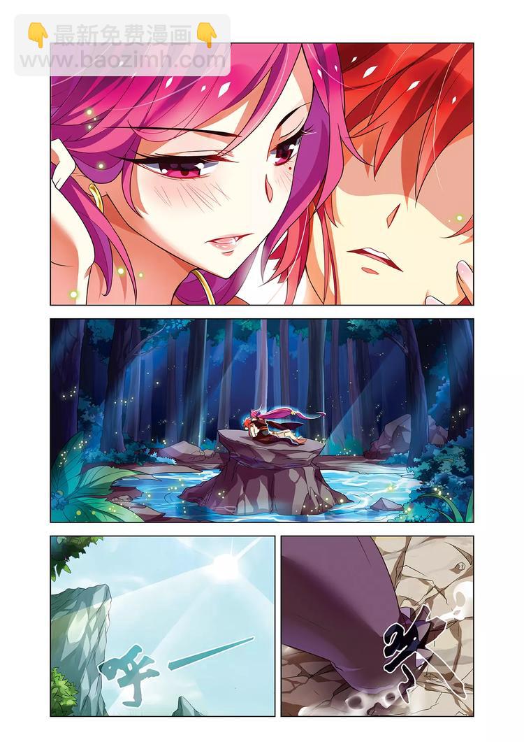 第9话 妖女施救-第9话