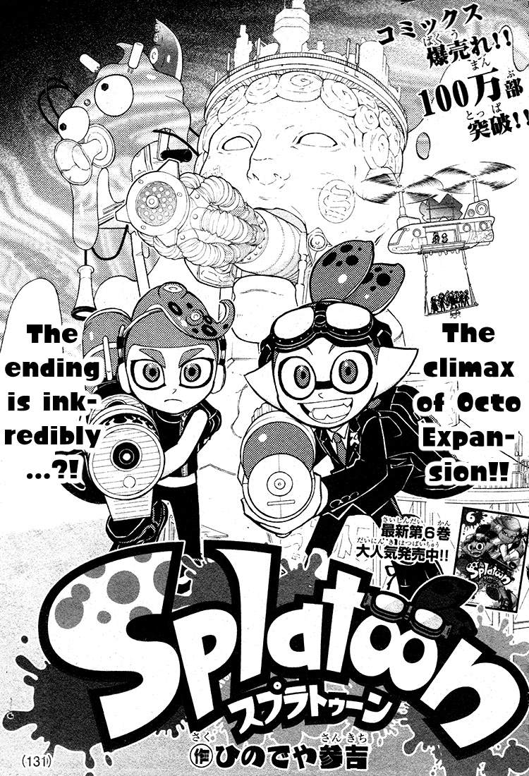 Splatoon - 第28話 - 1