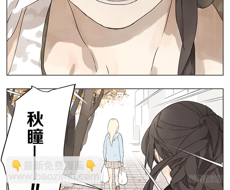 她们相遇了-第11话