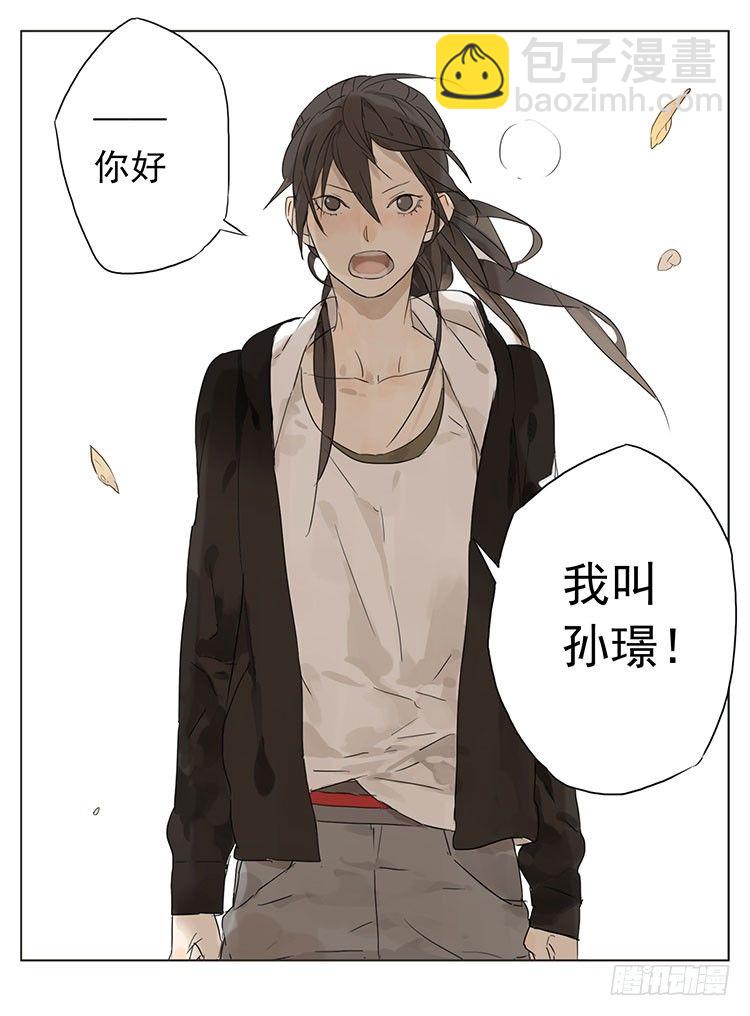 她们相遇了-第11话