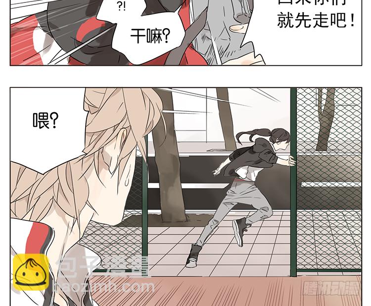 她们相遇了-第11话