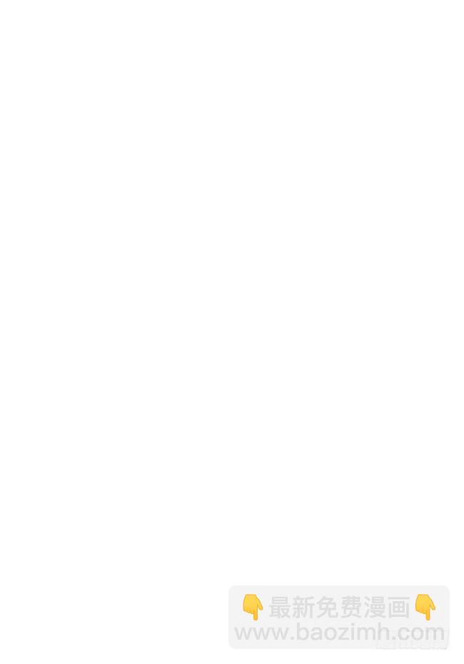 输了向我道歉-第103话