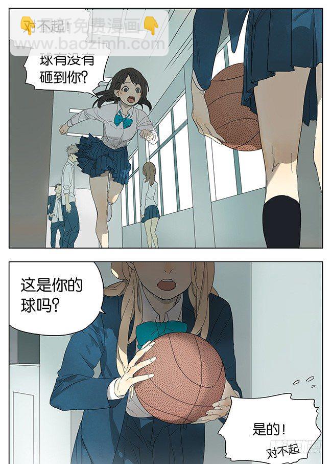 单身汉的愤怒-第105话