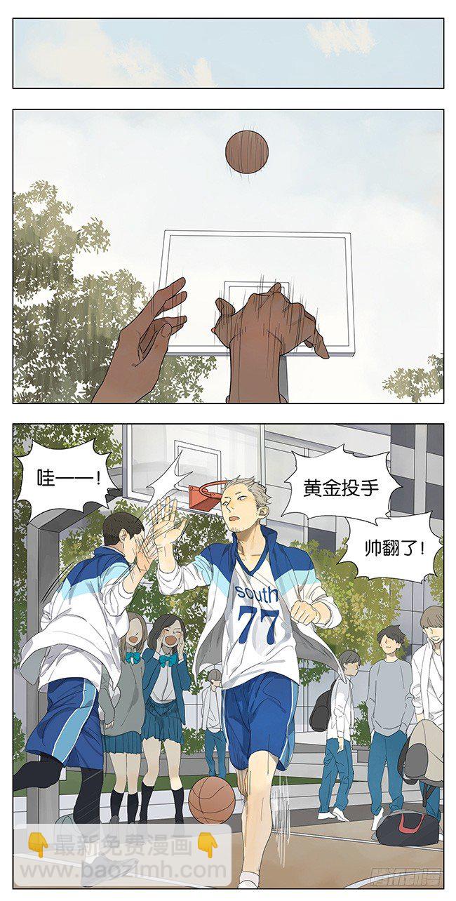 我认识一个很厉害的人-第107话