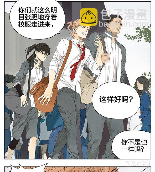 我认识一个很厉害的人-第107话