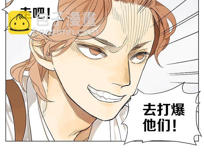 我认识一个很厉害的人-第107话