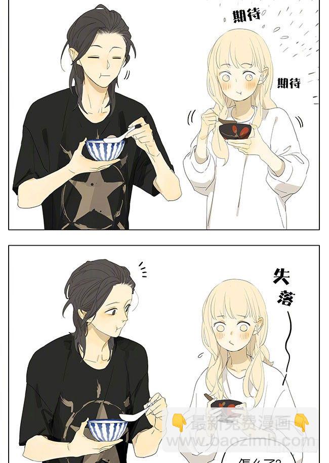 元宵节特别篇-第109话