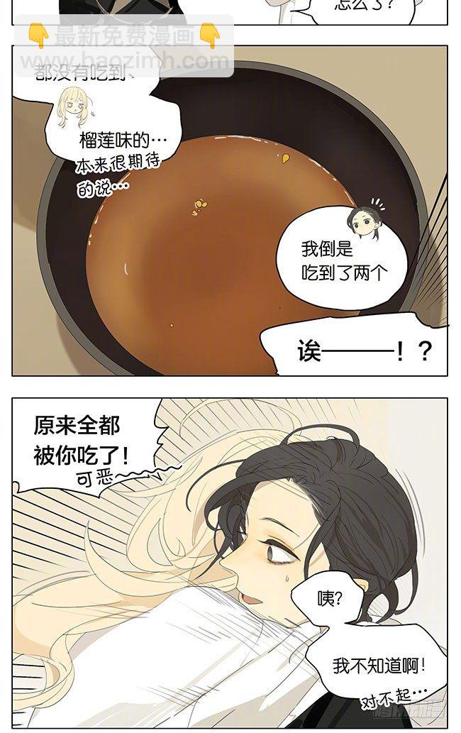 元宵节特别篇-第109话