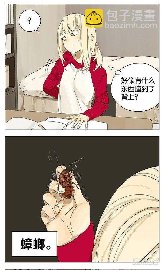 蟑螂-第113话