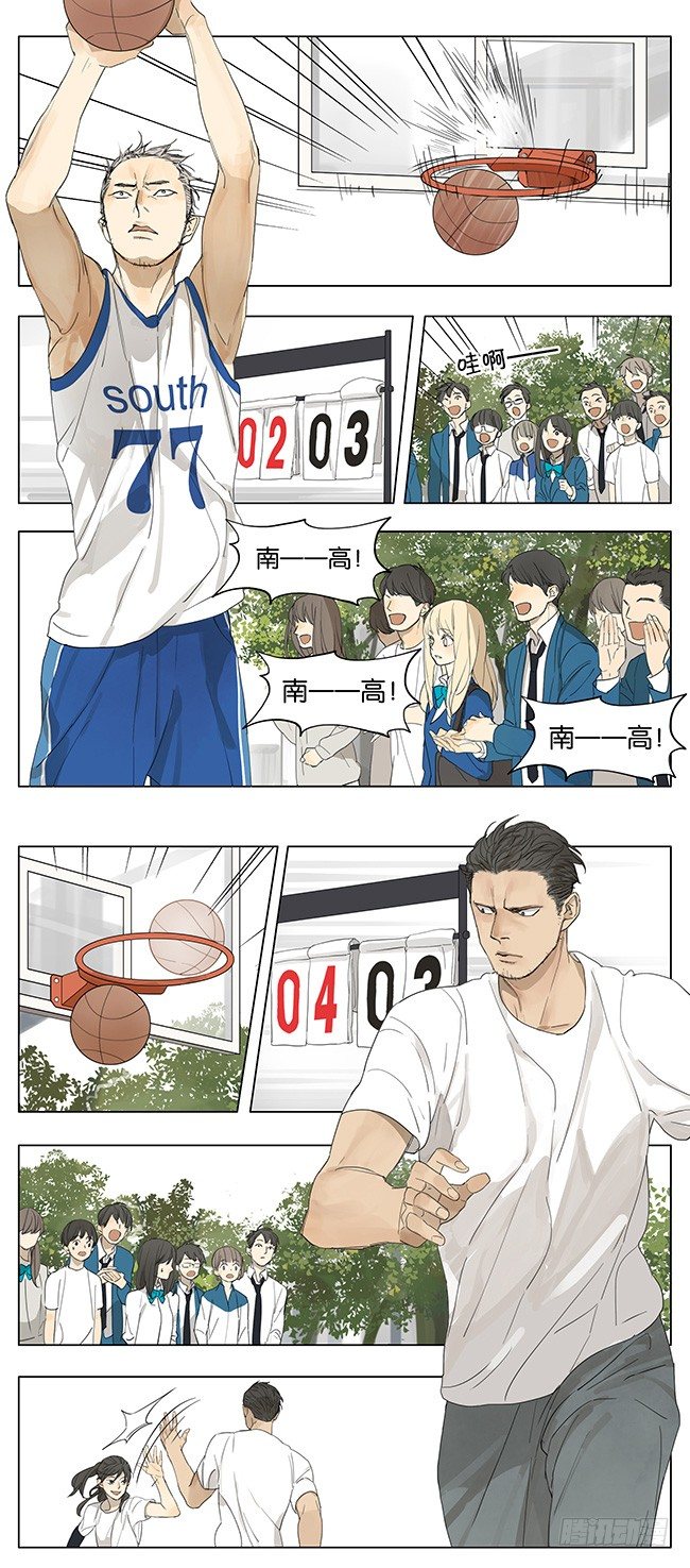 我们被耍了-第117话