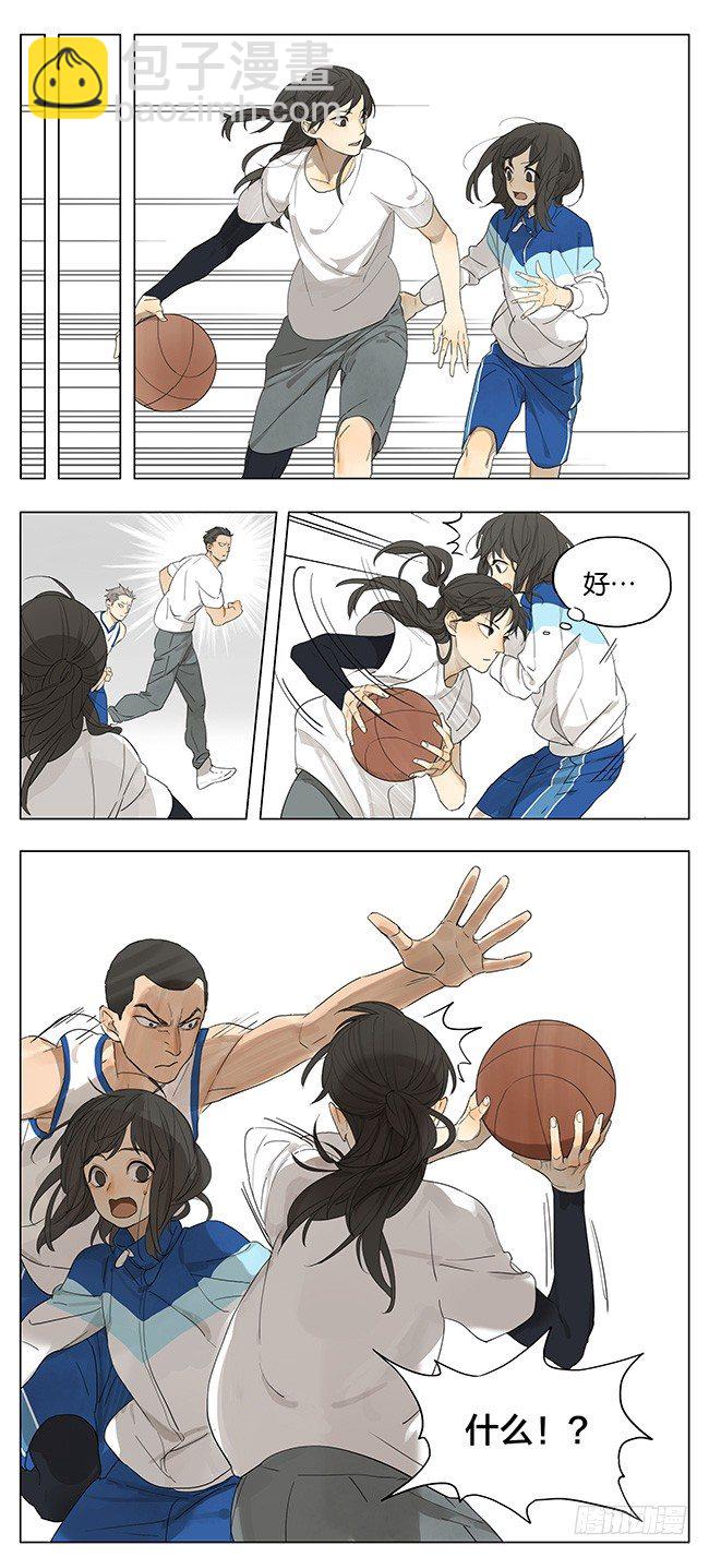 我们被耍了-第117话