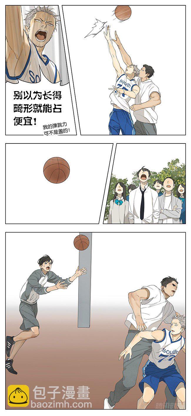 我们被耍了-第117话