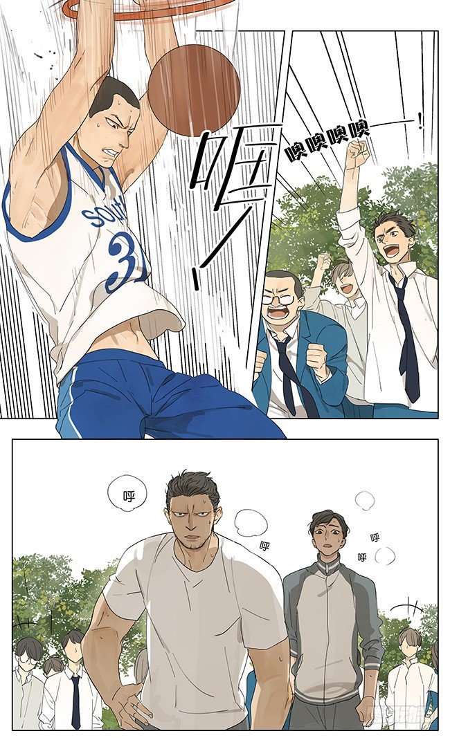 她的鼓励-第119话