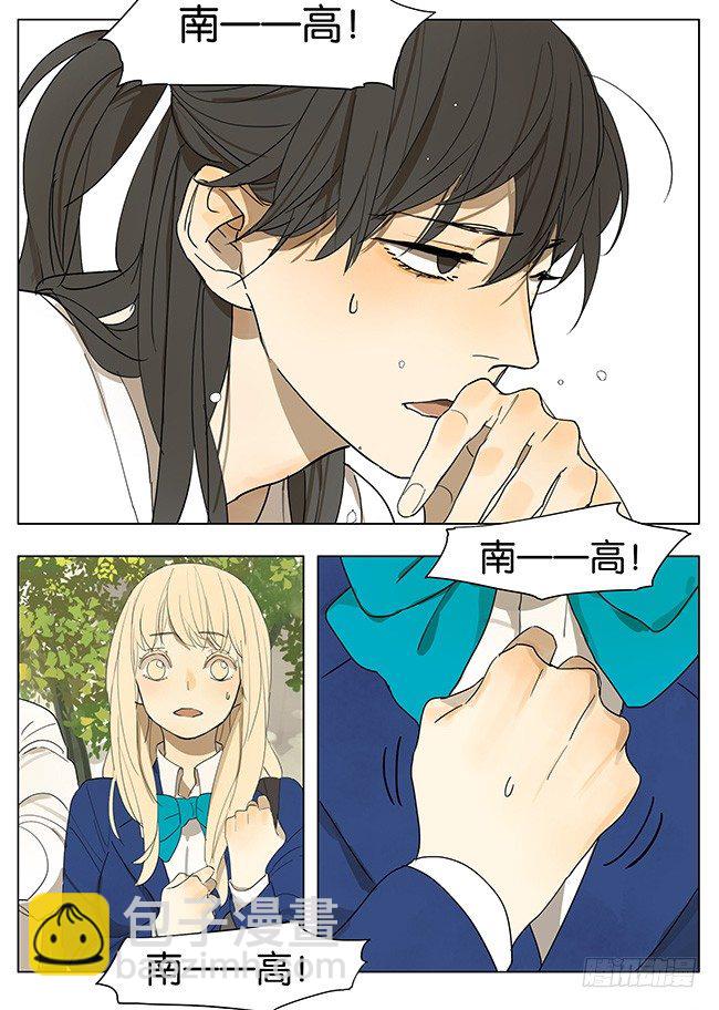 她的鼓励-第119话