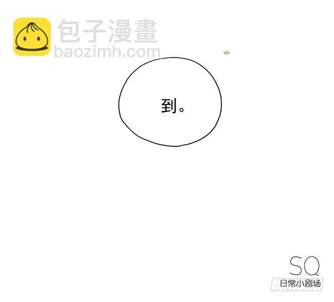 在说梦话？-第121话