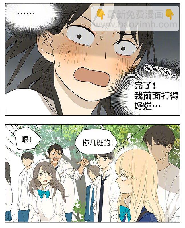 在说梦话？-第121话