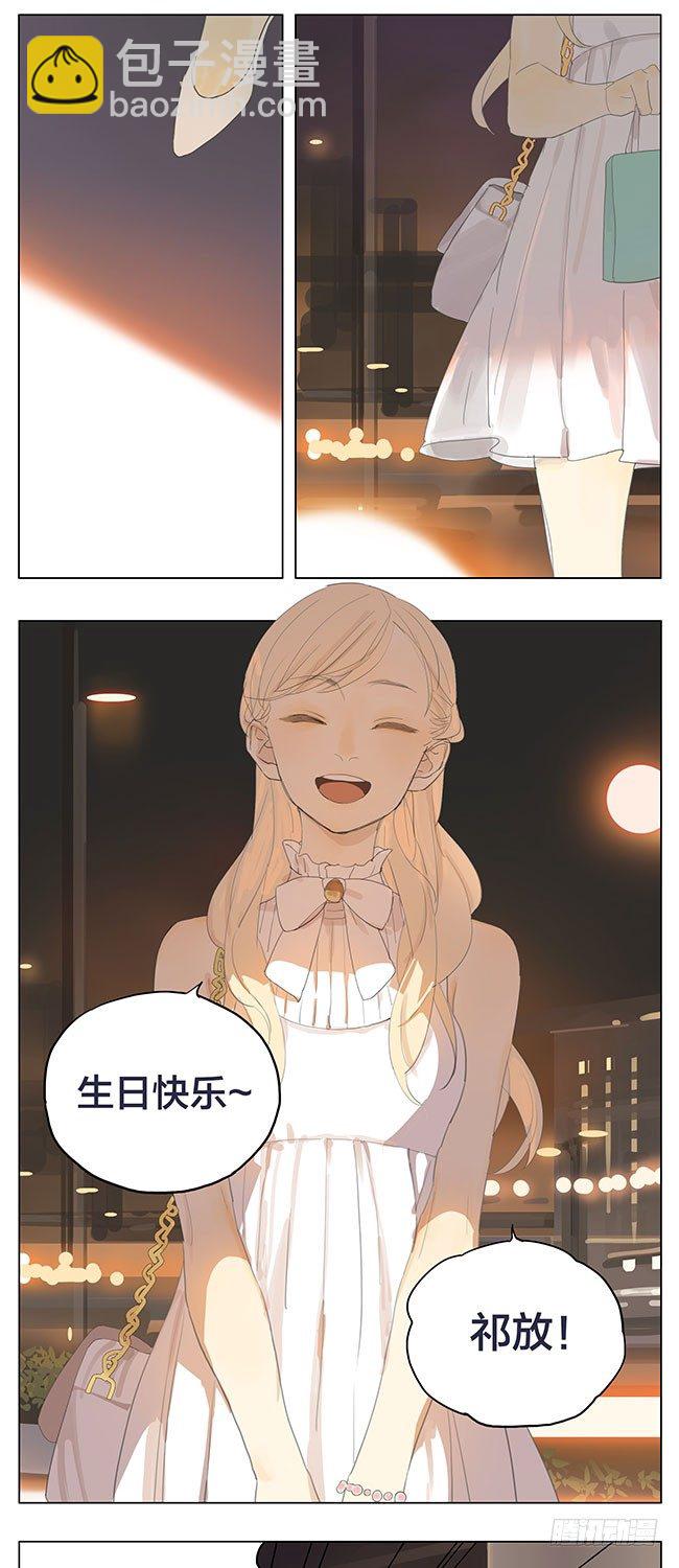 你今天超漂亮的-第131话