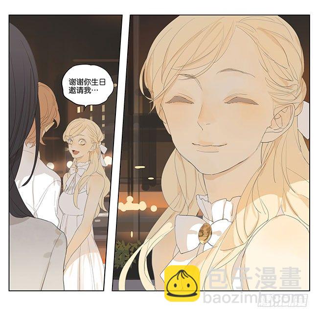 你今天超漂亮的-第131话