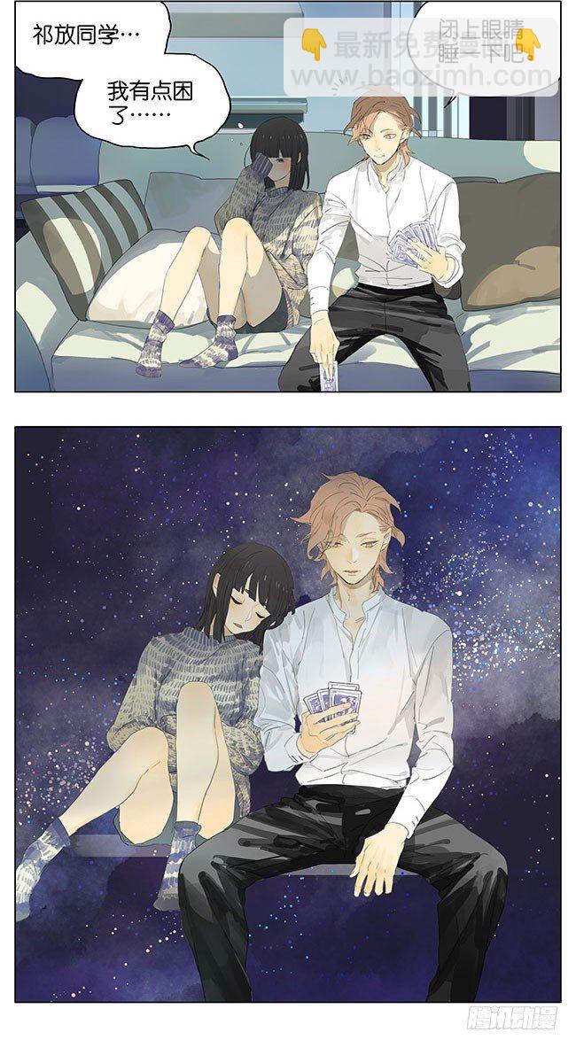 靠在你肩膀-第133话