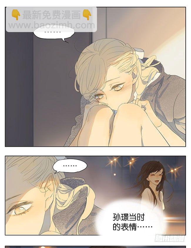 刚刚发生了什么-第135话