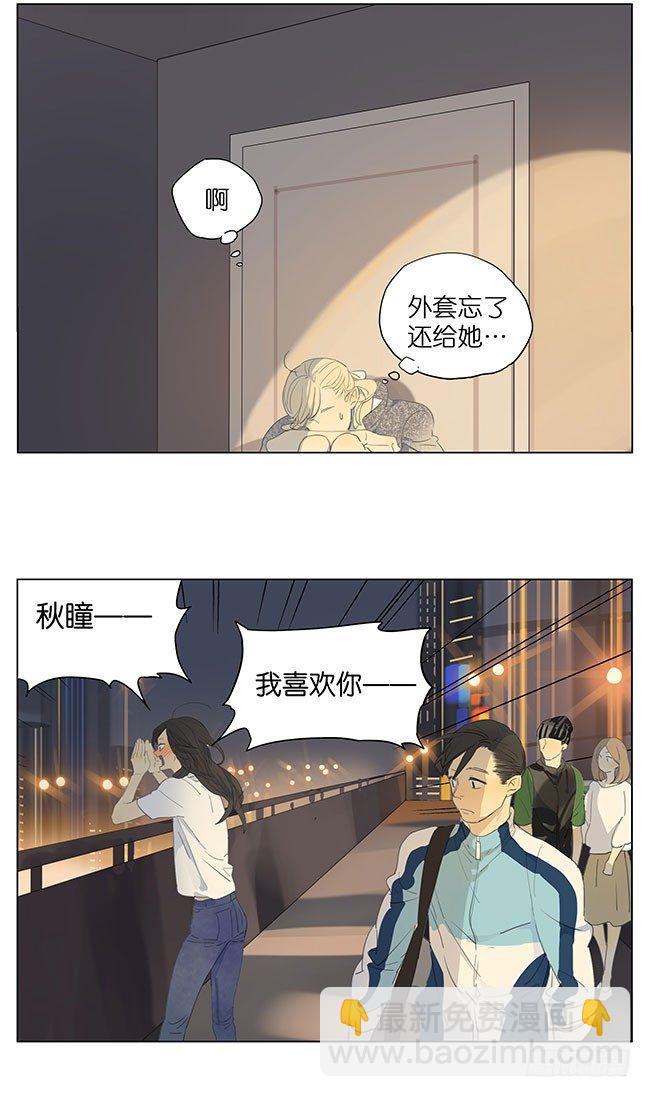 刚刚发生了什么-第135话