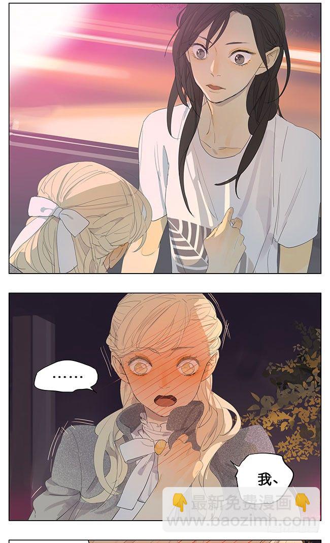 刚刚发生了什么-第135话