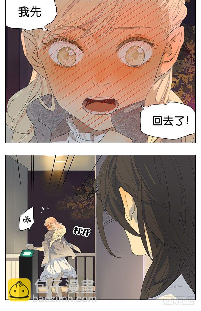 刚刚发生了什么-第135话